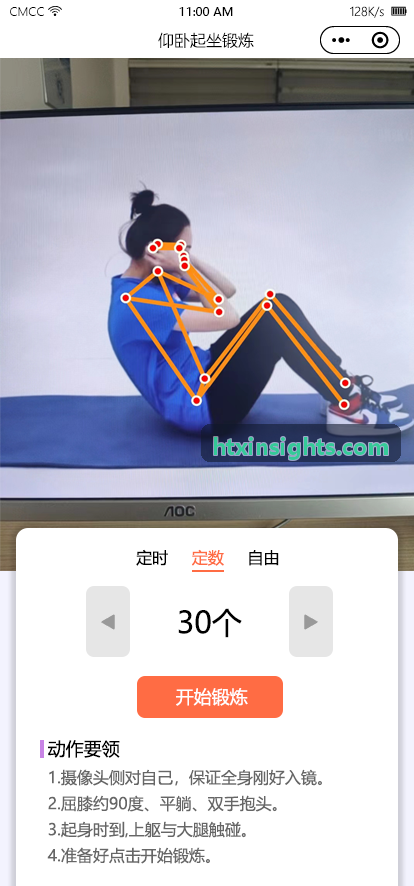 火币高频做市套件